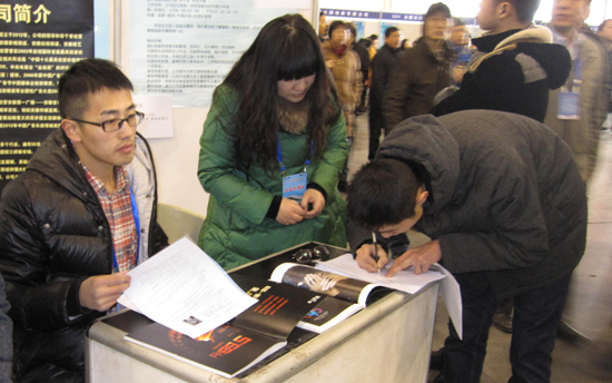 2014年全國工會就業(yè)援助月活動暨大型招聘會在合肥啟動【3】