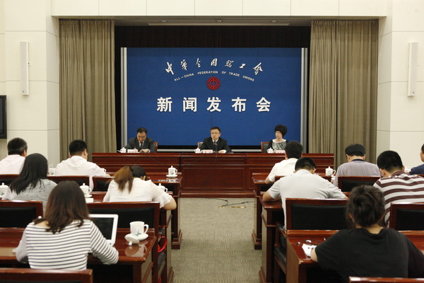 ·2017年工會(huì)兩節(jié)送溫暖新聞通氣會(huì)
·全國(guó)總工會(huì)2016年第四季度新聞通氣會(huì)
·全國(guó)總工會(huì)2016年第三季度新聞通氣會(huì)