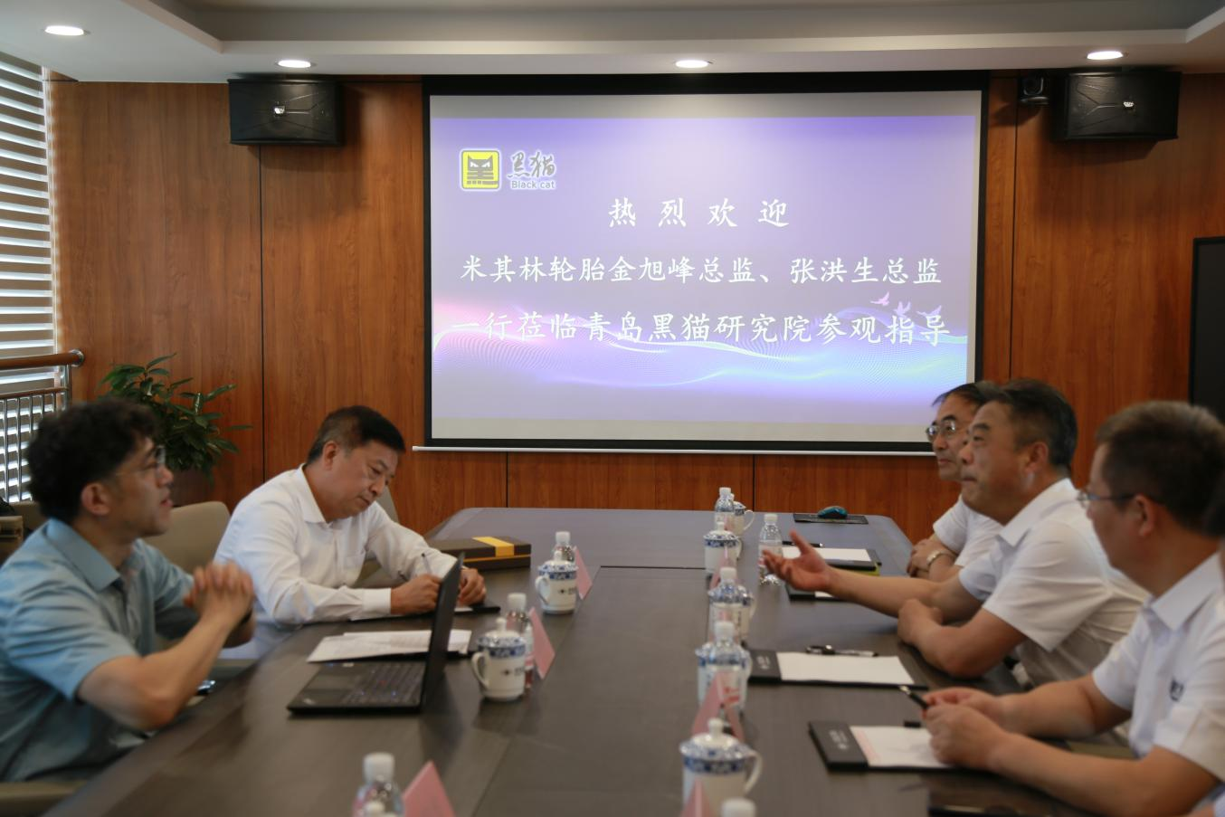 會(huì)議現(xiàn)場.png