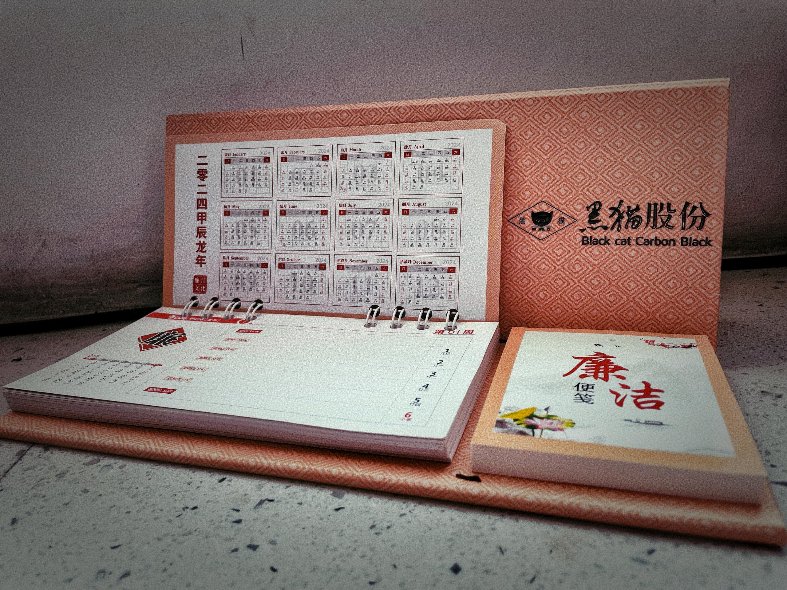 以廉計(jì)日，攜“廉”前行01.png