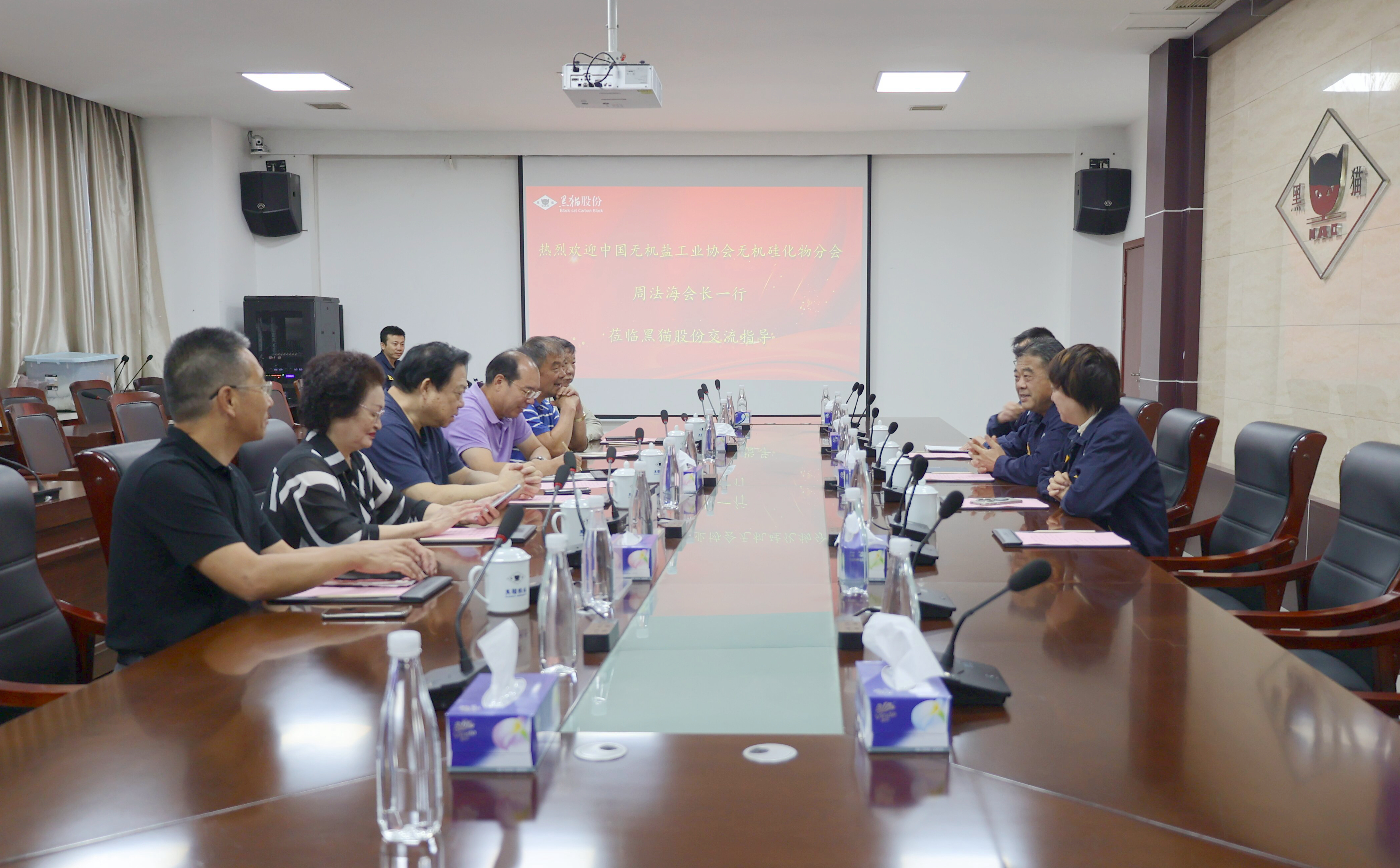 圖1 會(huì)議現(xiàn)場.jpg