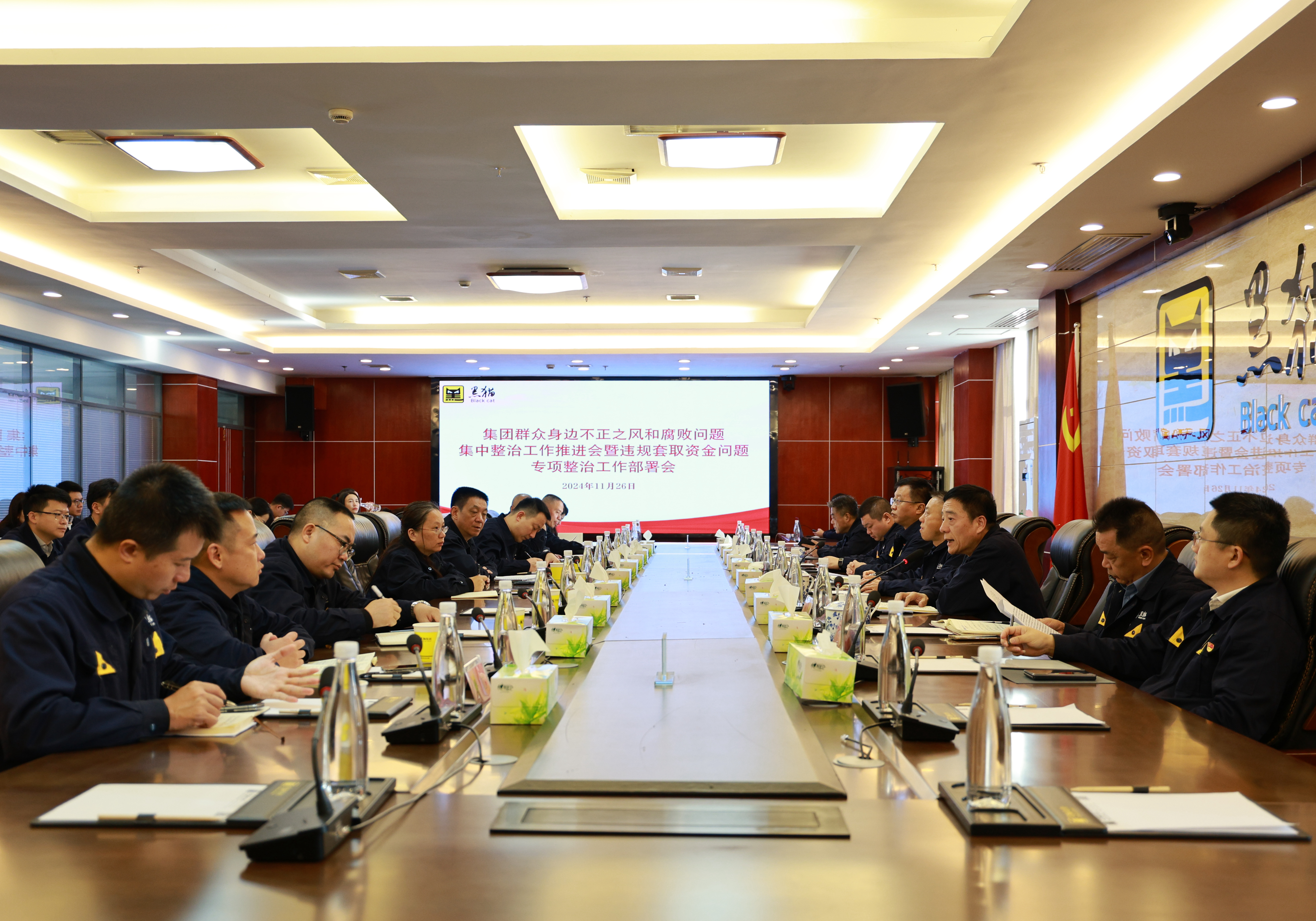 圖1 會(huì)議現(xiàn)場.jpg